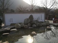 -华清宫景区