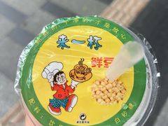 -永顺豆浆(贤思街店)