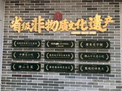 -民信老铺(华盖路店)