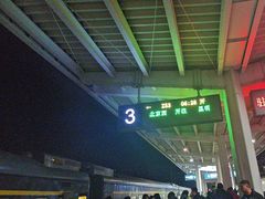 -驻马店站