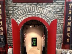 -皇家冰窖小院(什刹海店)