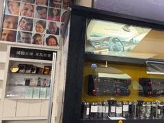 -优车会·V-KOOL威固(北山店)