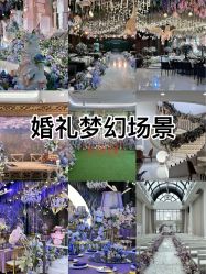 -花嫁丽舍婚礼殿堂(世博江景店)