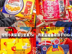 -世纪联华超市(江城店)