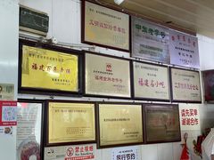 -好成财牛排馆(涂门街总店)