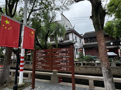-练塘古镇