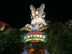 -三亚千古情