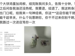 -清真张记炸串肠粉
