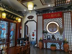 -同得兴面馆.苏式面.三虾面(园区店)