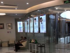 -泰康拜博口腔(凯迪大厦店)