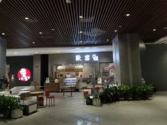 -歎雪糕低糖低脂Gelato冰淇淋