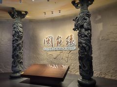 -中国闽台缘博物馆