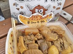 -老day牛杂(官也街总店)