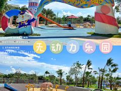 -珠海海泉湾度假区