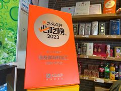 -渔友鲜海鲜加工(海鲜大世界店)