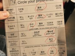 账单-一兰拉面(新宿中央东口店)