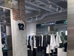 -白噪音White Noise·798概念店
