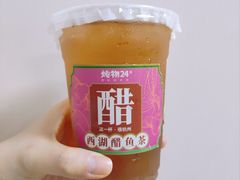 -炖物24章·顺时轻养茶(杭州大厦店)