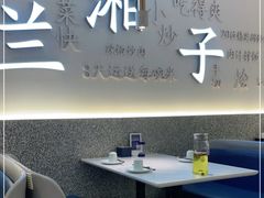 -兰湘子·湘菜小炒(三桥万象城店)