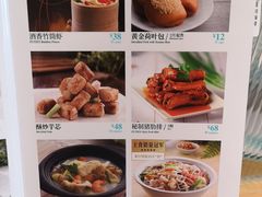 菜单-莆田餐厅PUTIEN(深圳湾万象城家宴店)