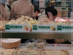 -袁记云饺(蛇口店)
