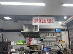 -万三面馆(青龙正街太古里店)