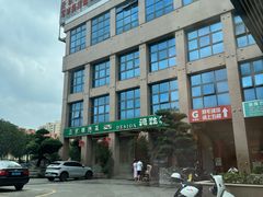 -德胜轩正宗顺德菜(宝安沙井会展中心店)