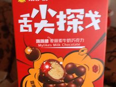 -来伊份(制造局路店)