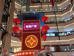 -梅龙镇广场