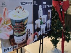 -KUNCHA鲲茶·江西制茶(铜锣湾店)