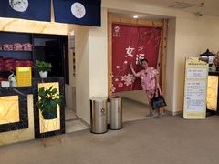 -汤里来温泉