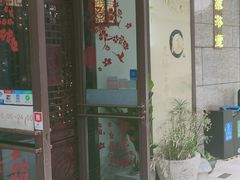 -苏沐堂全息足浴·SPA·按摩(万科美好广场店)