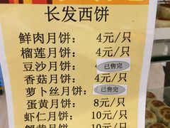 -久光百货-地下停车场