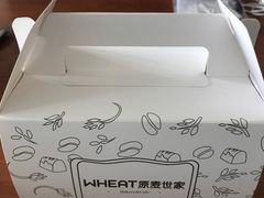 -原麦世家(府琛大厦店)