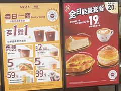 -COSTA COFFEE(西贸凯德晶品4层2店)
