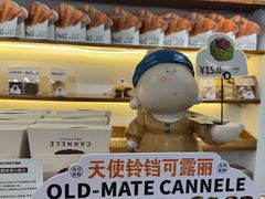 -旧识old mate·烘焙蛋糕店