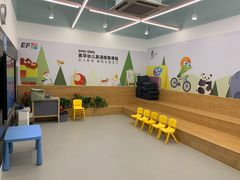 -英孚教育青少儿(宝龙中心)