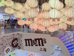 -m豆巧克力世界(上海世茂广场店)