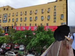 -小京华楼·京味斋(三元桥国展店)