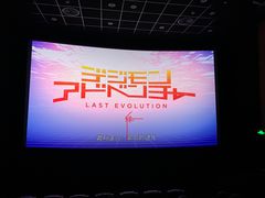 -博纳UA东方宝泰电影城