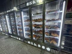 -满江红串串香(七道堰街店)