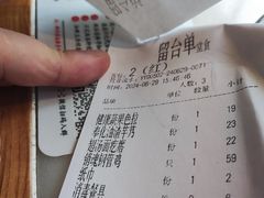 -涌上外婆桥(南塘店)