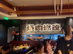 -谷牛日式烤肉(宝山U天地店)