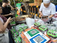 -马文章胖子甑糕(洒金桥店)