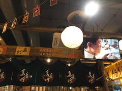 -鸟鸣门屋台料理(金帝银泰店)