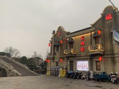 -长兴菜馆(高桥店)