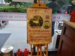 -勤德兴(湖滨路店)
