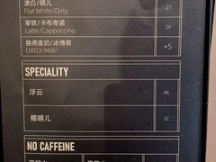 -Punchline Coffee&Roaster(同济大学店)