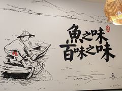 -胖子鱼·天水麻辣鱼火锅(秦州407店)