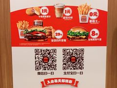 -汉堡王(长沙枫林三路店)